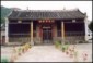 27. Tang Chung Ling Ancestral Hall. Lung Yeuk Tau, Fanling. Photo by Leisure and Cultural Services Department
