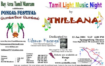Uthavum Karangal