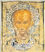 Holy_Nicholas_thm.gif (12389 bytes)