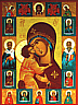 Mother of God_thm.gif (8396 bytes)
