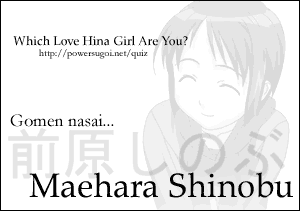 Which Love Hina Girl Are You?
