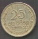 my-money-coins-cents-25-1-front.jpg (5090 bytes)