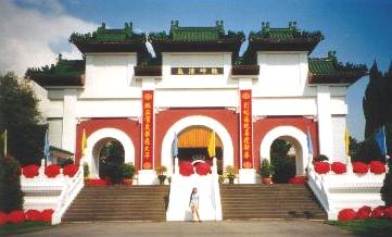 In Chinese Garden