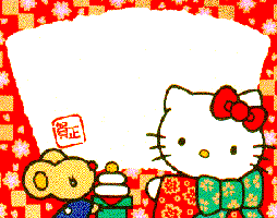KITYNEWYR.GIF (14448 bytes)