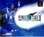 FFVII INTERNATIONAL