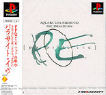 PARASITE EVE