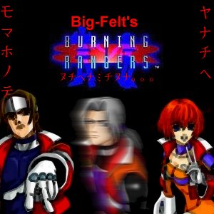Burning Rangers