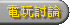 qQ