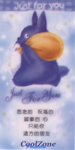 bookmark for my friend