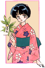 akane