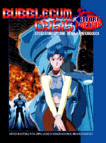 Bubblegum Crisis Before & After