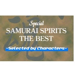 Samurai Spirits!