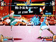 use in the game