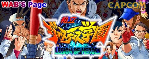 My logo Rival Schools