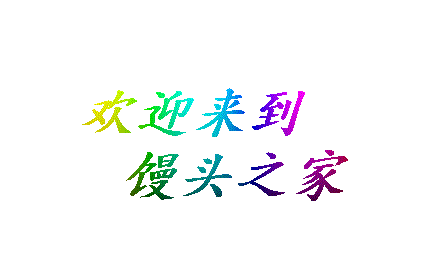 chinese.gif (5715 bytes)