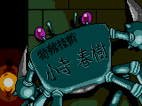 Krab