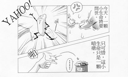 �t�H - �ڪ��y�W�`�|�X�{�o�F�� (�o�j�����ܧ��٫C�K�a)�A�F�P�N�O�q����Ӫ��C