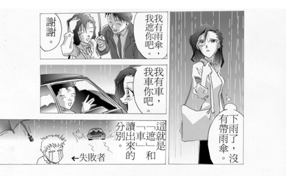 �U�B - �|�ҫ�U�F�n�X���j�B�A�]�ӷQ�X�o���I�l�C