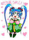Cute Sasami 04.gif (15209 bytes)