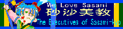 to Sasami-Kyo
