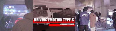 Driving Emotion Type-S Playable Demo