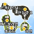 유노 지도