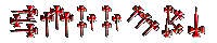 Daggers