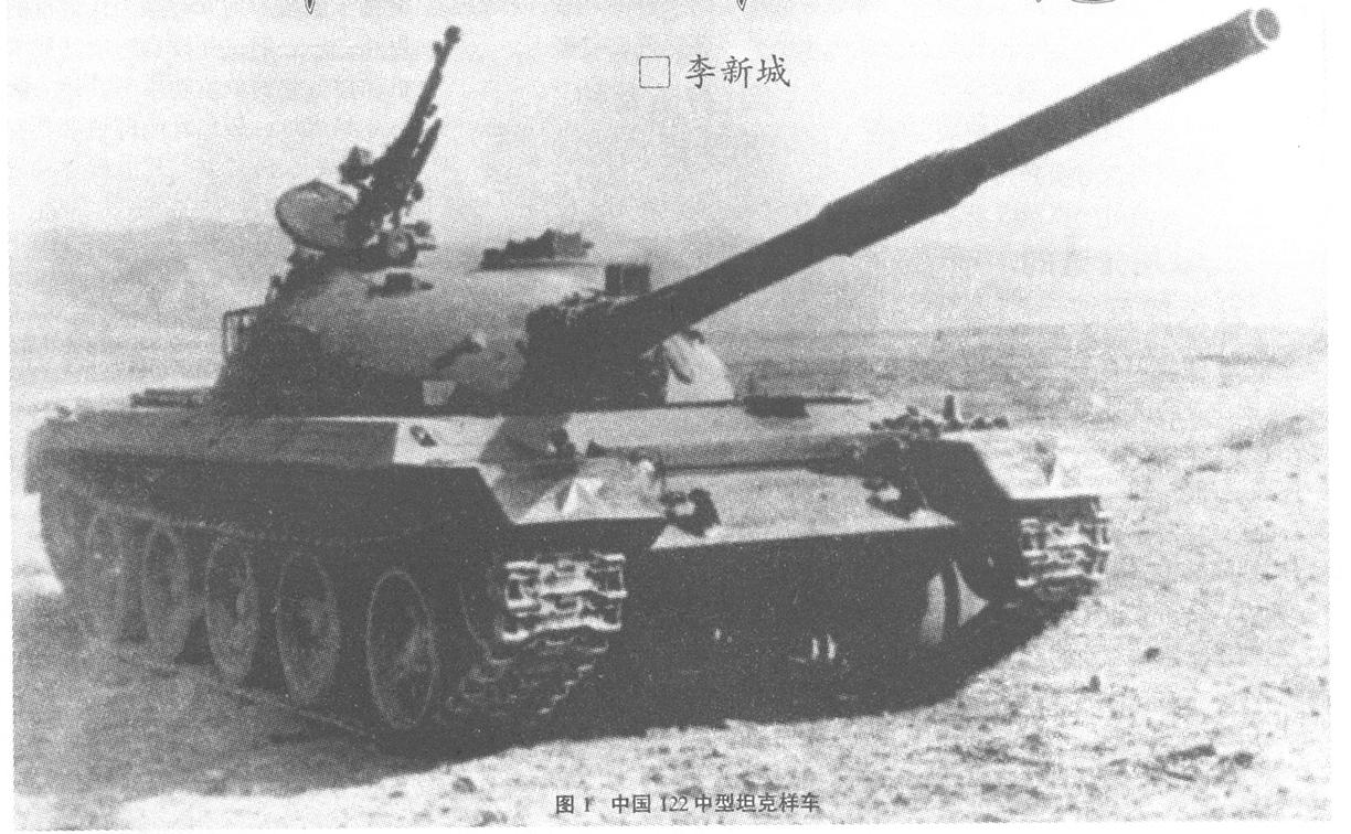 This chassis looks much more like the Type 59....hmmm.