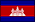Cambodia Flag, Link to 3D animated gif
of Cambodia flag
