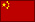China Flag, Link to 3D animated gif of China
flag