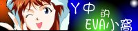 EVAp