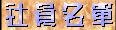 KQKǦ~W
