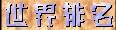 ykk楴̷s@ɱƦW