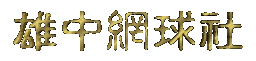 Ǻy