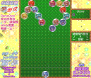 game_0001.gif (8424 bytes)
