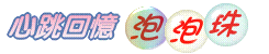game_0002.gif (5950 bytes)