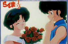 My love is the color of roses . . .