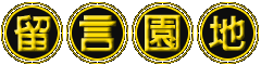 da