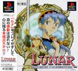 lunar-front_small.jpg 17kb