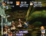 Fei's Battle Mp3s