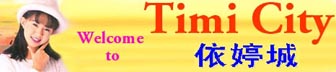 Welcome to TIMI CITY