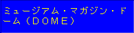 h*[/DOME