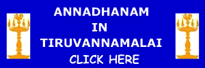 TIRUVANNAMALAI KARTHIGAI DEEPAM - ANNADHANAM BY ALMIGHTY TRUST ----> CLICK HERE