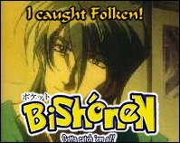 Folken, brother of my favorite bishounen.  Love the blue hairedness....Im so sad he dies -_-