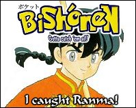 Our resident sex-changing martial artist!  Ranma-kun is cool.....love that hair ^_^