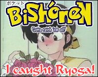 EE!!  Lookit the cute blushing Ryoga!  I always feel sorry for him, he seems to get the short end of the stick...