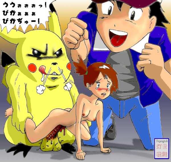 poke2.jpg (51955 bytes)