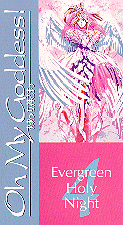 Evergreen Holy Night
