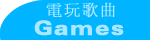 gameoff.gif (1200 bytes)