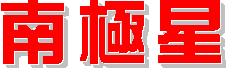 njlogo.gif (1263 bytes)
